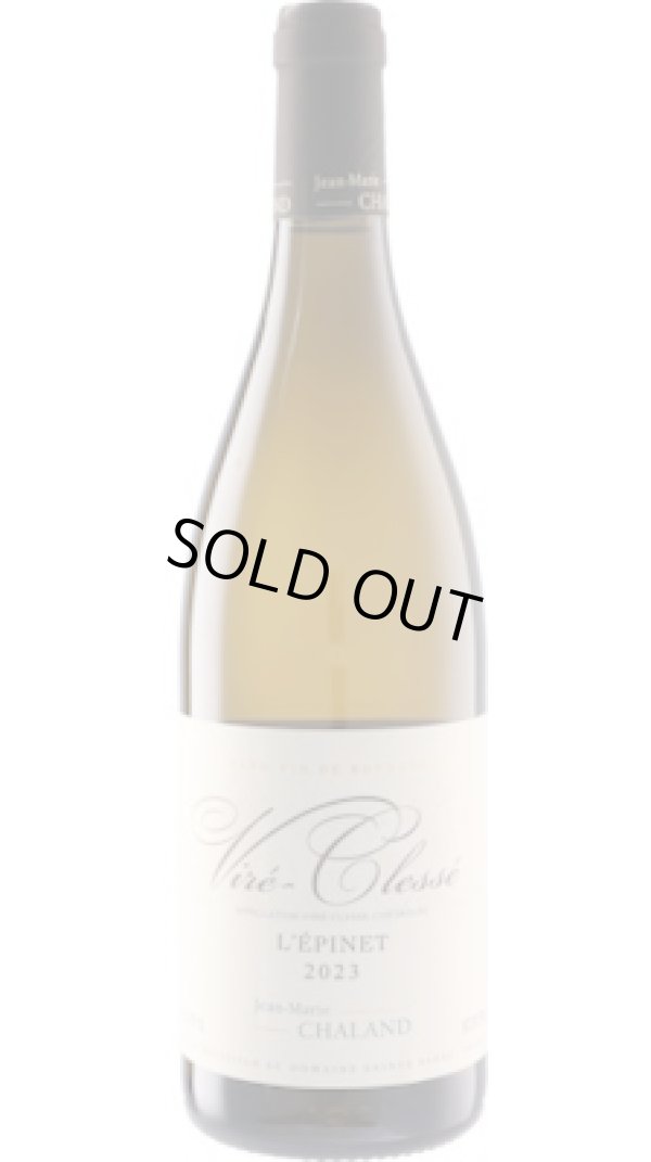 画像1: ヴィレ・クレッセ レピネ 2023 サント・バルブ