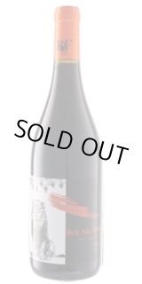 画像: ベレール フォーヴ フロントン 2022 シャトー・テール・フォーヴ 