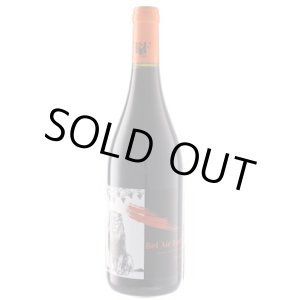 画像: ベレール フォーヴ フロントン 2022 シャトー・テール・フォーヴ 