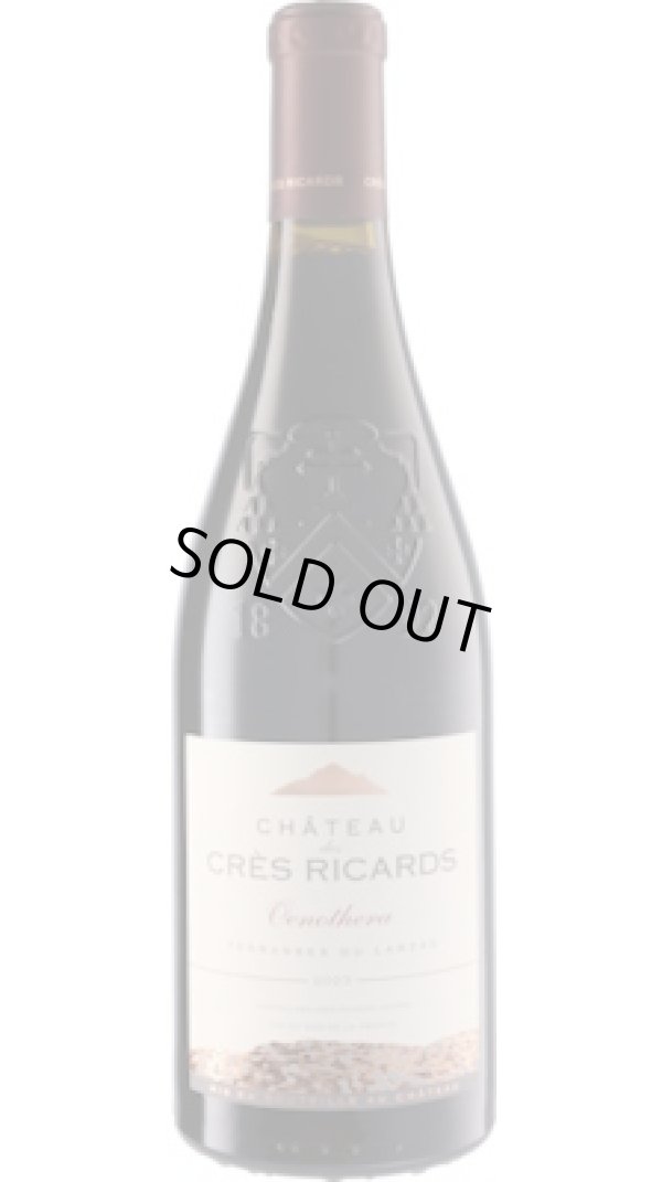 画像1: シャトー・ド・クレ・リカール エノテラ 2023 ポール・マス