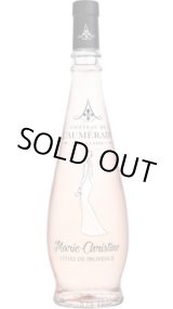 画像: キュヴェ・マリー・クリスティーヌ プロヴァンス ロゼ 2024 ロムラード (フランス)