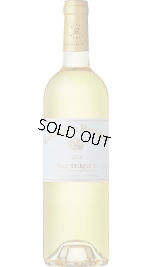 画像1: カルム・ド・リューセック 2018 (極甘口)