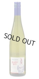 画像: ブラン・ベック　NV　ベストハイム　　(フランス アルザス白）