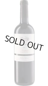 画像: シャトー・ド・フォントニーユ 赤 2022