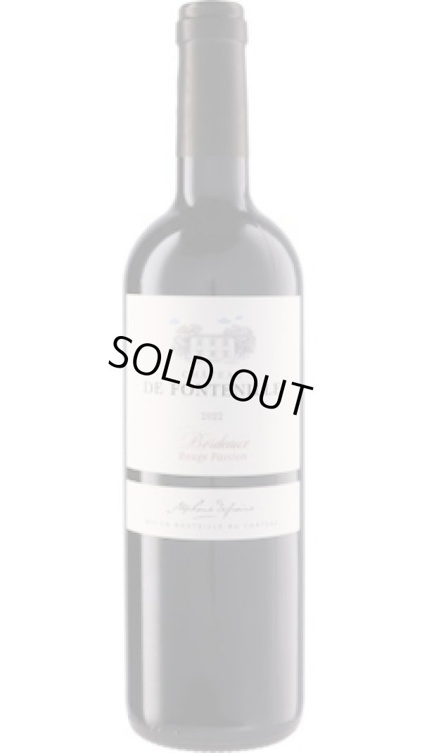 画像1: シャトー・ド・フォントニーユ 赤 2022