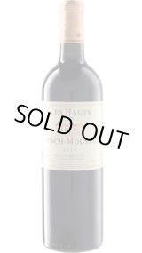 画像: レ・オー・ド・ランシュ・ムーサ 2020