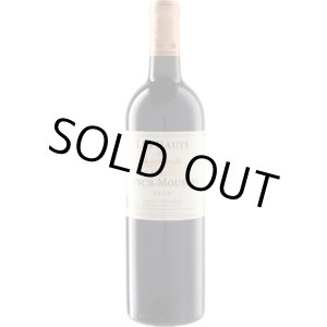 画像: レ・オー・ド・ランシュ・ムーサ 2020