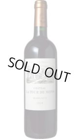 画像: シャトー・ラ・トゥール・ド・モン 2020