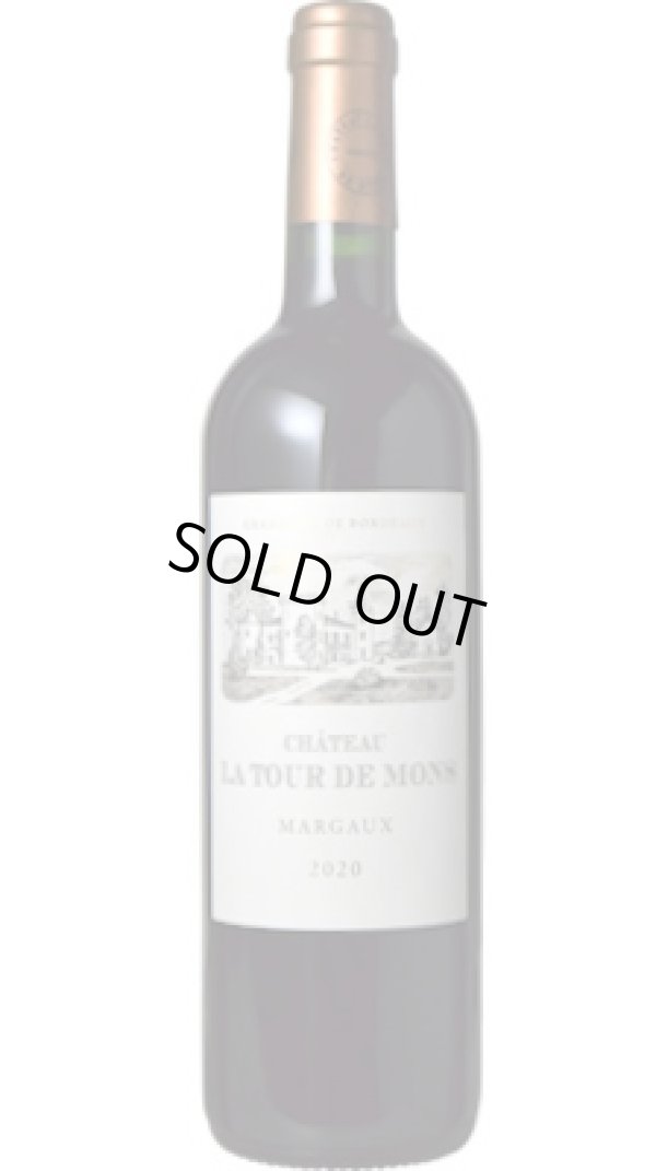 画像1: シャトー・ラ・トゥール・ド・モン 2020