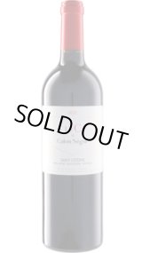 画像: ル・セ・ド・カロン・セギュール 2021