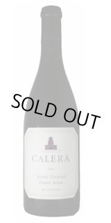 画像: カレラ ジャンセン　ピノノワール　2019