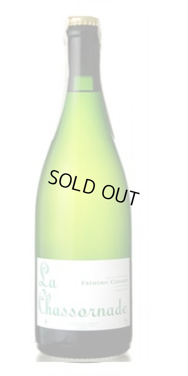 画像1: ラ シャソルナード NV（2022）　フレデリック コサール （微発泡・白）