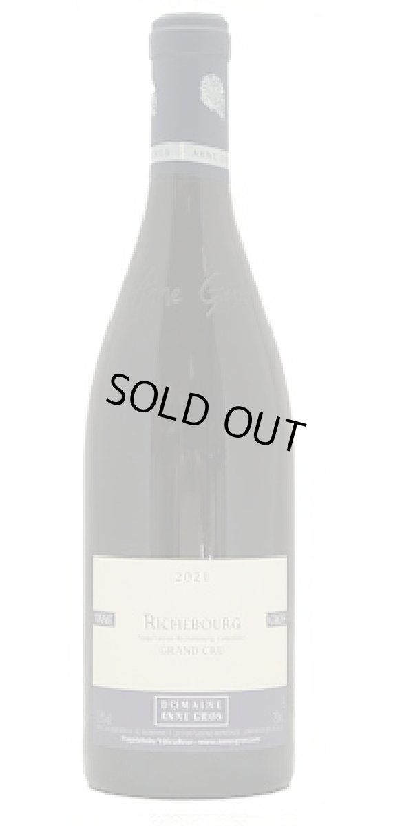 画像1: リシュブール グランクリュ 赤 2023　ドメーヌ　アンヌ　グロ　