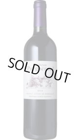 画像: シャトー・ピュイグロー 2014