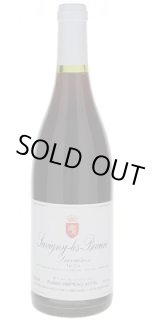 画像: サヴィニー レ ボーヌ プルミエ クリュ ラヴィエール  1995 ロベール アンポー　（蔵出し）