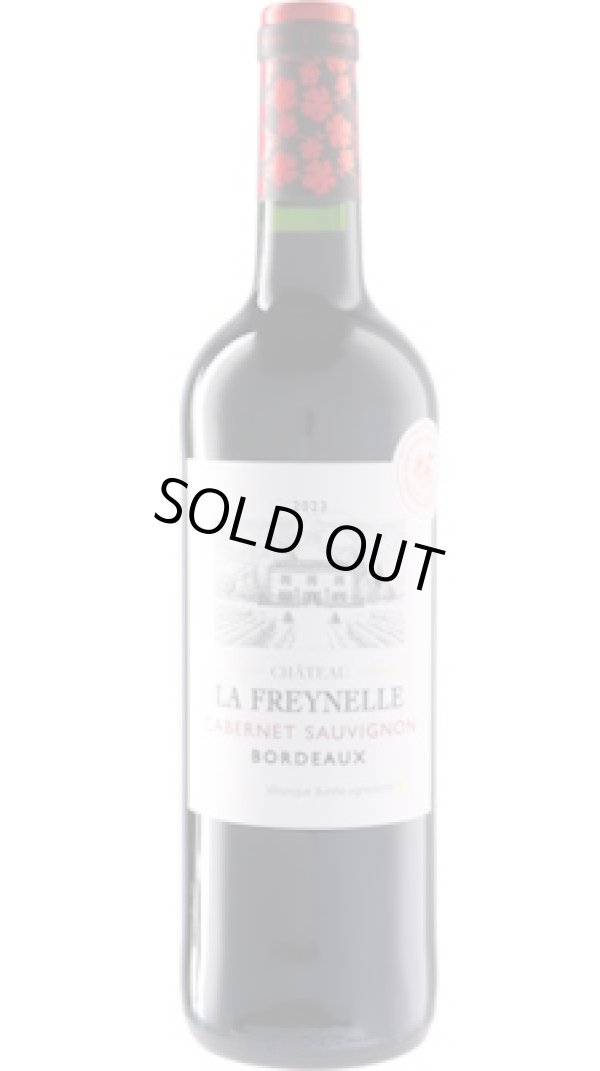 画像1: シャトー・ラ・フレイネル カベルネ・ソーヴィニヨン 2023