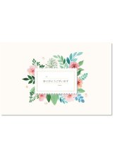 画像: ワイン　山根様分