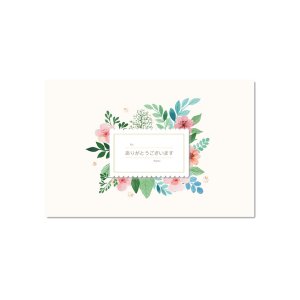 画像: ワイン　山根様分