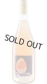 画像: アラム ソーヴィニヨン・グリ 2025 プロジェクト・ナッカル (ウルグアイ：オレンジ)