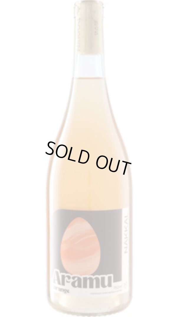 画像1: アラム ソーヴィニヨン・グリ 2025 プロジェクト・ナッカル (ウルグアイ：オレンジ)