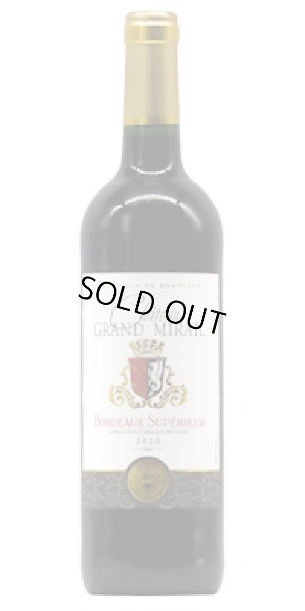 画像1: シャトー グラン・ミライユ ボルドー・シュペリュール 2020