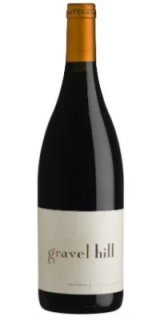 画像: ハーテンバーグ・グラベルヒル　シラー 2019　ハーテンバーグ