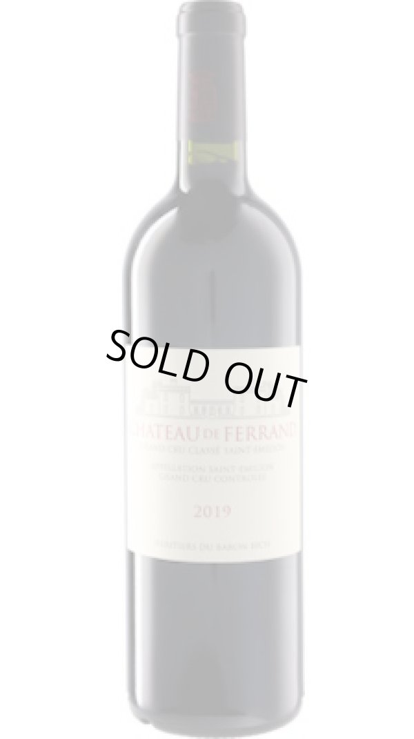 画像1: シャトー・ド・フェラン 2019