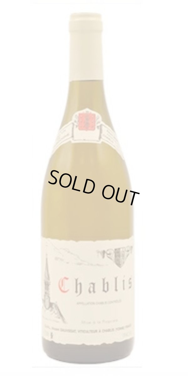 画像1: シャブリ 2023 ヴァンサン ドーヴィサ