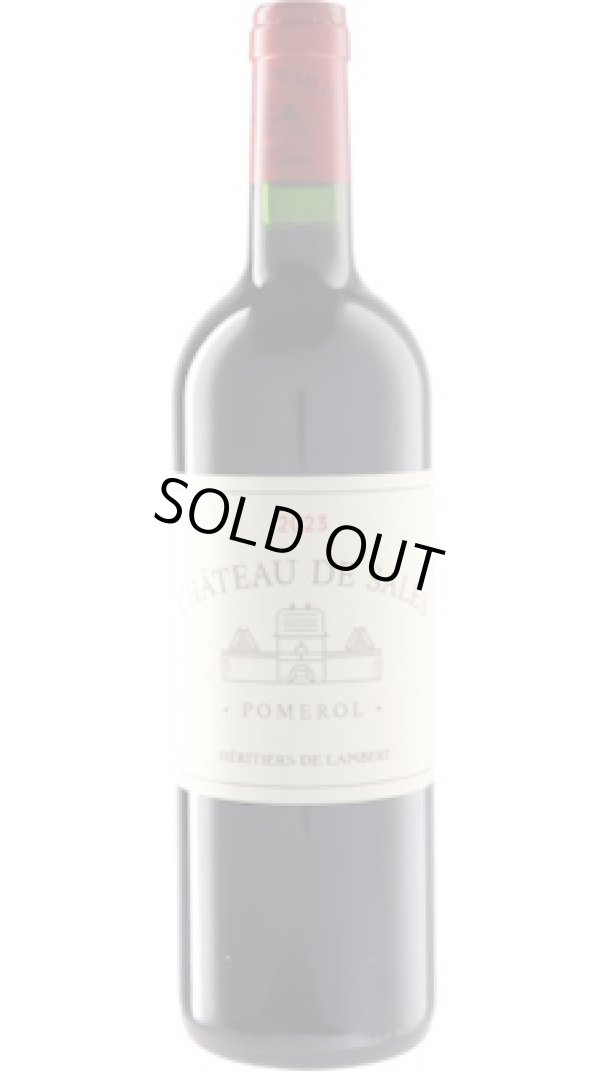 画像1: シャトー・ド・サル 2023