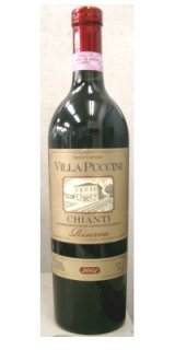 画像: ヴィラ　プッチーニ　キャンティ　リゼルヴァ　2021