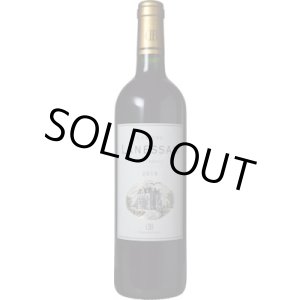 画像: シャトー・ラネッサン 2014