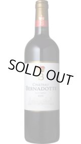 画像: シャトー・ベルナドット 2015