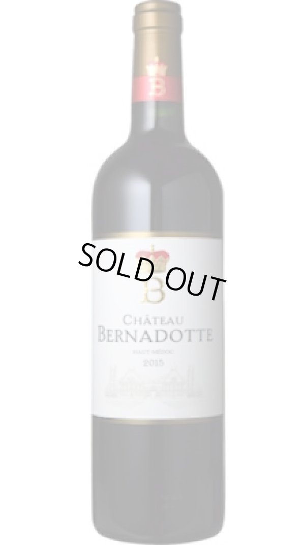 画像1: シャトー・ベルナドット 2015