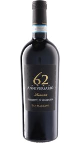 画像: アニヴェルサーリオ セッサンタドゥエ リゼルヴァ 2019 サン・マルツァーノ