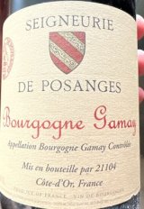 画像: ブルゴーニュ　ガメイ　 2020　セニュリー・ド・ポサンジェ