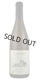 画像: コンドリュー アルビュエル 2024 グザヴィエ・ジェラール