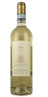 画像: ソアーヴェ・クラシコ　2024　ジーニ