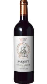 画像: サルジェ・ド・グリュオー・ラローズ 2019