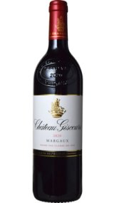 画像: シャトー・ジスクール 2020