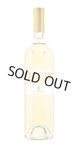 画像: マイオーロ ルガーナ　2021　 カマイオール（イタリア 白）