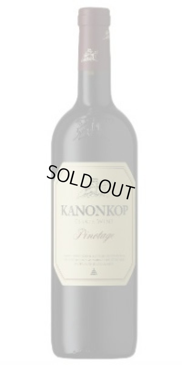 画像1: ピノタージュ 2023　カノンコップ