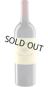 画像: クロ・デュ・マルキ 2023