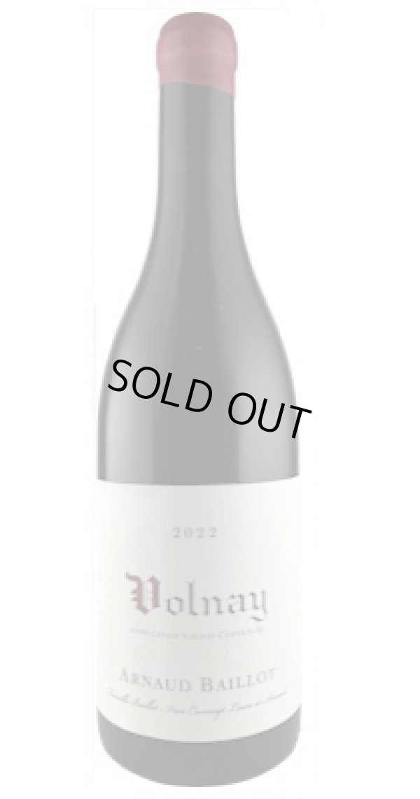 画像1:  ヴォルネイ 2023　アルノー・バイヨ