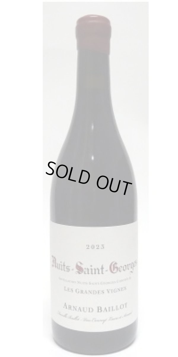 画像1: ニュイ　サン　ジョルジュ　レ・グラン・ヴィーニュ　 2023　アルノー・バイヨ
