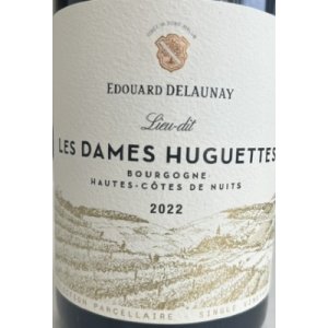 画像: ブルゴーニュ　オート　コート　ド　ニュイ　ルージュ　レ　ダム・ユゲット2022　赤エドゥアール・ドロネー