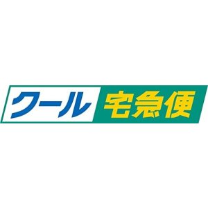 画像: クール便