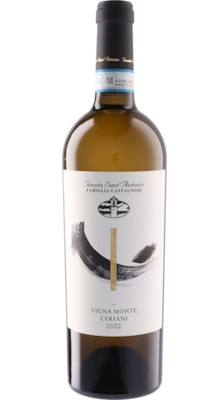 画像1: ヴィーニャ モンテ・チェリアーニ ソアーヴェ 2022 サンアントニオ