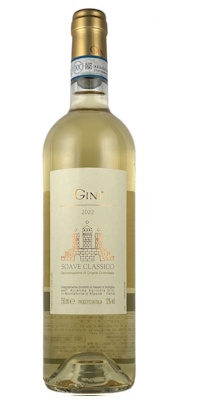 画像1: ソアーヴェ・クラシコ　2024　ジーニ