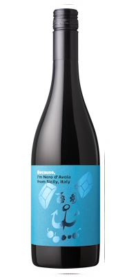 画像1:  アイム ネロ・ダーヴォラ フロム シチリア    ビコーズ　