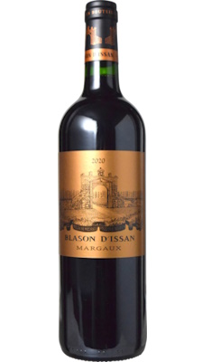 画像1: ブラゾン・ディッサン 2020